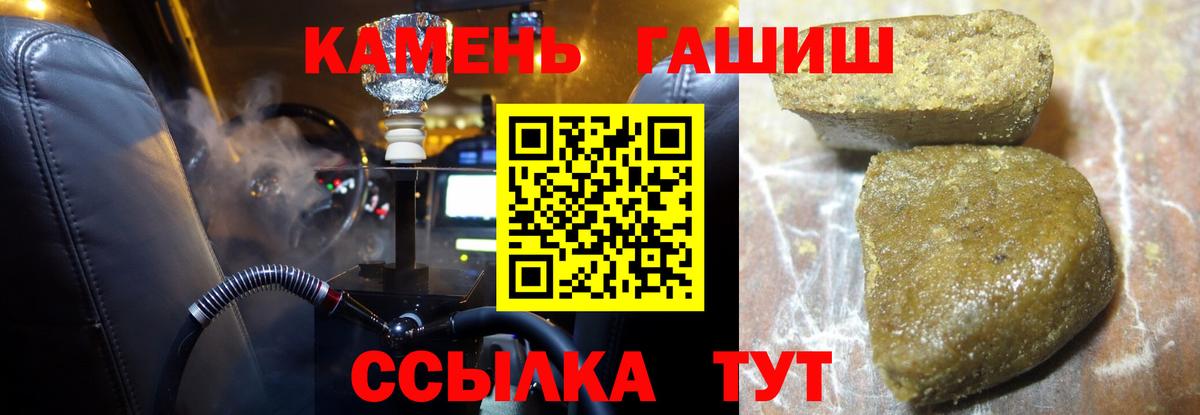 цены наркотик  ГАШИШ AMNESIA HAZE  Вход с VPN  Армавир 