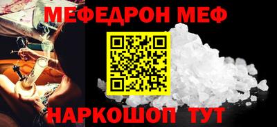 PSILOCYBIN Кулебаки