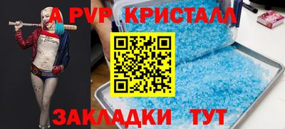 PSILOCYBIN Кулебаки