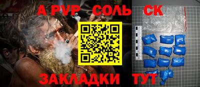2c-b Кумертау