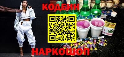 PSILOCYBIN Кулебаки