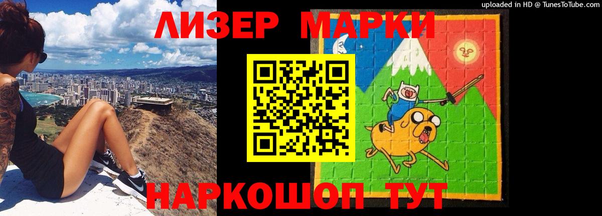Армавир  ЛСД экстази кислота  LSD-25 экстази ecstasy  Вход с VPN 