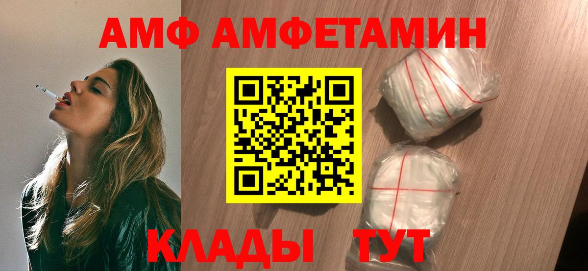 Метамфетамин  Вход с VPN  Армавир  Метамфетамин Декстрометамфетамин 99.9%  Метамфетамин Декстрометамфетамин 99.9% 