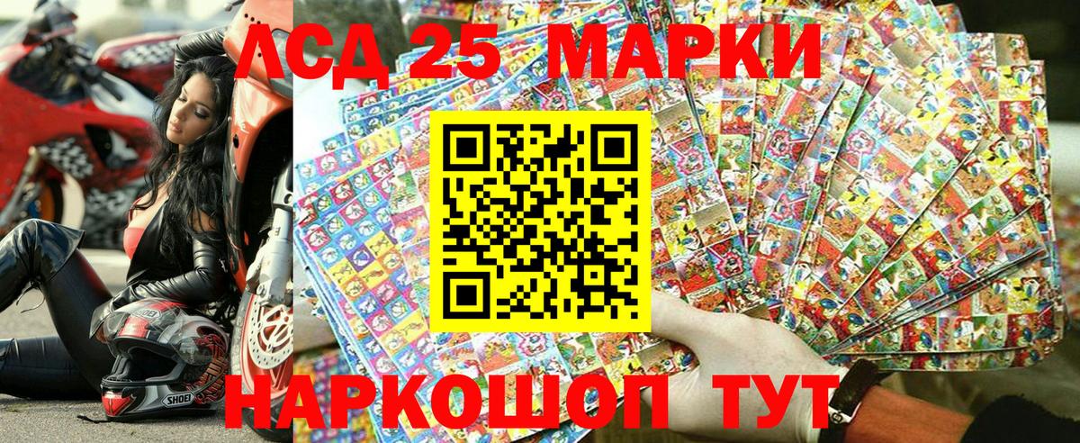 Наркотические марки 1,5мг  Наркотические марки 1,5мг  Марки N-bome  Вход с VPN  Армавир 