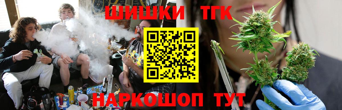 МАРИХУАНА план  Вход с VPN  Армавир  Бошки марихуана THC 21% 