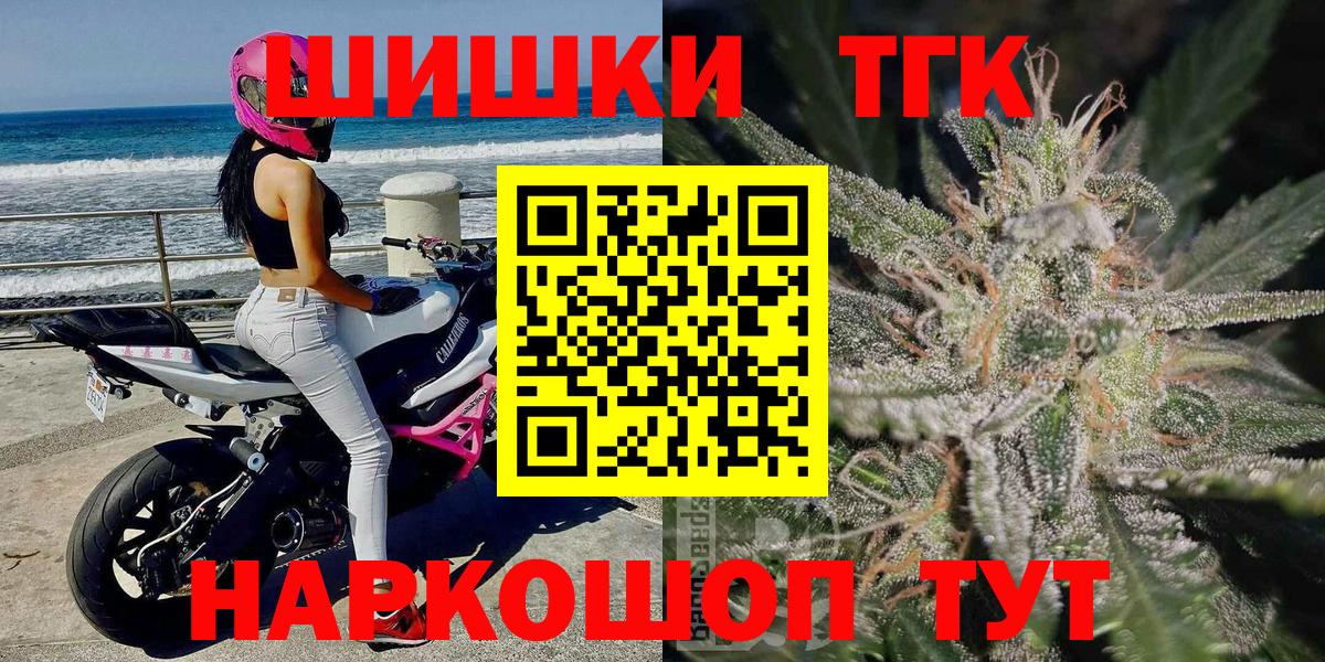 МАРИХУАНА ГИДРОПОН Армавир